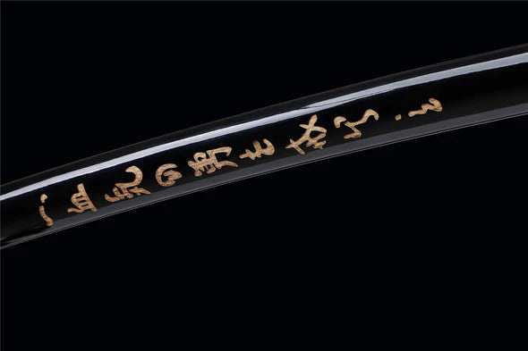 Saya-Katana-Courage-Bois