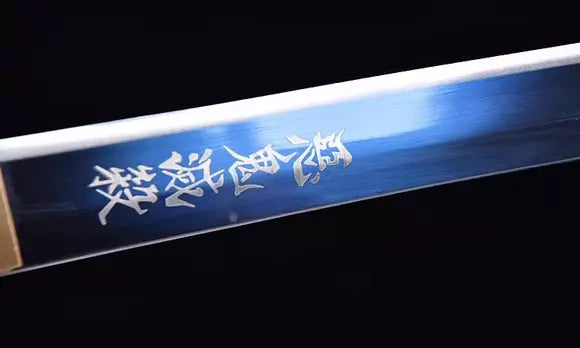 Katana Giyu Tomioka